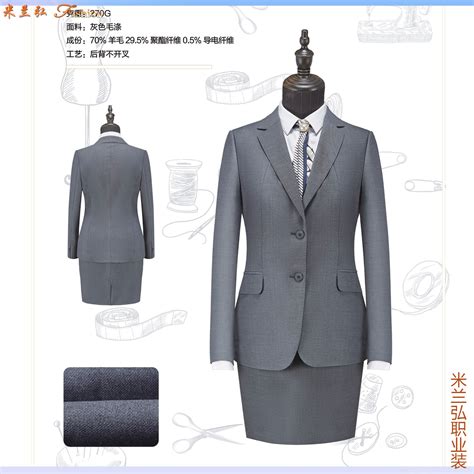 兰州国有银行西服定制品牌,兰州股份银行行服订做公司「质料讲究」-www.milanho.com