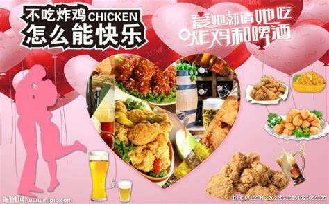 想吃炸鸡和啤酒 盘点上海正宗的炸鸡韩国料理店