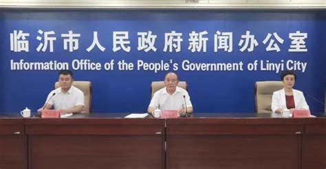 山东省人民政府 工作动态 沂源县坚持以公开促服务 创新政策发布新模式