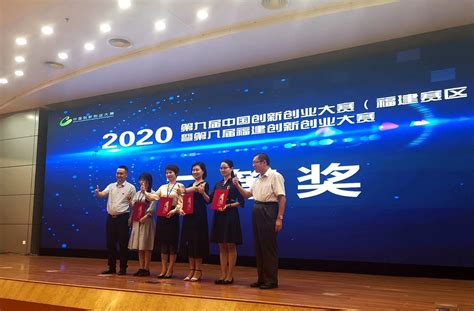 漳州：创新创业大赛获奖数居全省首位-中国科技网