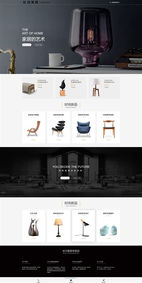 新中式家具创新设计方法|平面|PPT/演示|TimGB - 原创作品 - 站酷 (ZCOOL)