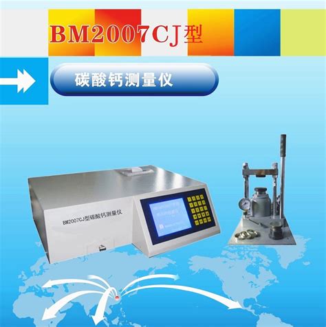 凝胶时间测定仪GT-2-北京同德创业科技有限公司