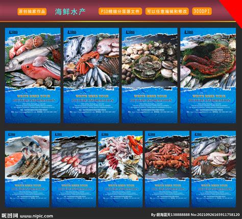 中国水产LOGO设计含义及理念_中国水产商标图片_ - 艺点创意商城