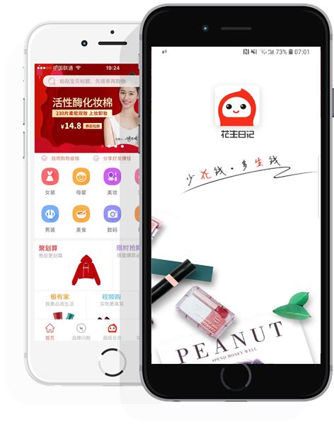 花生日记下载2021安卓最新版_手机app官方版免费安装下载_豌豆荚