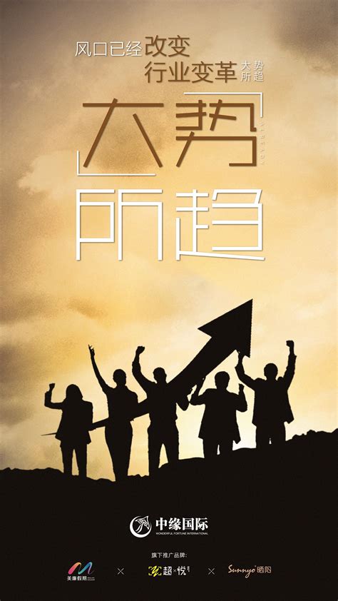紫色奋斗青春励志海报背景素材背景图片素材免费下载_熊猫办公