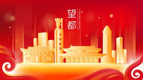 2023年望都县农副产品线上直播推介会在石举行-中国网海峡频道