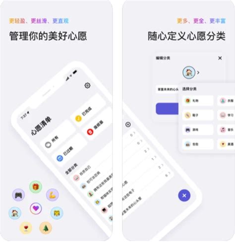 2022自律app软件推荐学生使用 学生党必备自律app排行榜_豌豆荚
