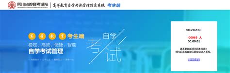 云南自考网上报名系统入口：云南省高等教育自学考试管理平台 - 自考生网