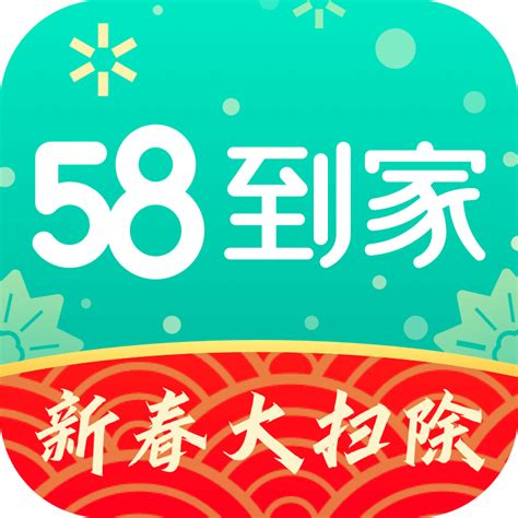 58同城下载-58同城app12.25.2 安卓版【官方版】-东坡下载