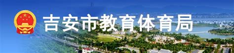 2022年江西吉安中考录取结果查询系统入口网站：http://edu.jian.gov.cn/