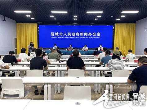 晋城市新闻传媒集团召开2023年度经营工作会议-晋城新闻网