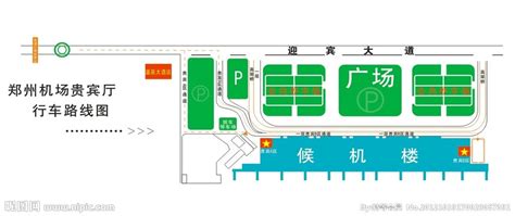 新郑机场导视图设计图__其他_广告设计_设计图库_昵图网nipic.com