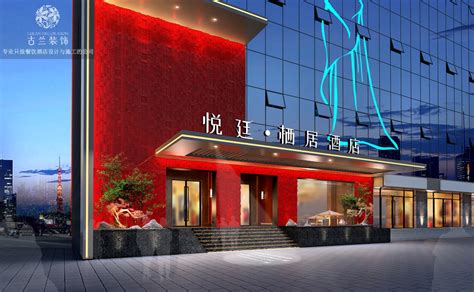 西安主题酒店设计-西安悦廷栖居酒店 - 其它 - 设计易