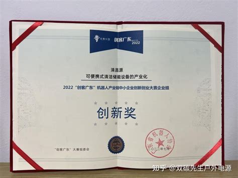卓宝科技荣获2019年广东企业500强、广东创新企业100强 - 快讯 - 华财网