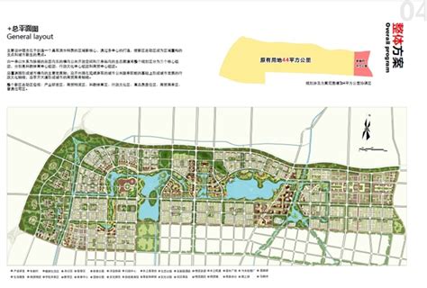 濮阳新区起步区概念性城市设计方案高清pdf文本[原创]