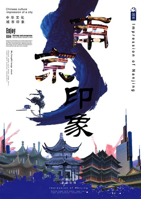 首届南京潮流艺术节「POP NANJING」 - 设计|创意|资源|交流