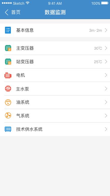 南京APP开发公司-APP开发公司-APP制作公司-APP设计公司-南京飞铭哲网络技术有限公司