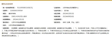工商注册登记 - 孵化服务 - 西南大学（重庆）产业技术研究院