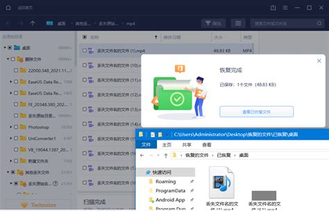 EaseUS Data Recovery Wizard易我数据恢复 v16.0.0.0 中文破解版 - 一一分享