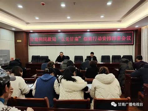 甘南州中小企业政策大讲堂开班授课-甘南藏族自治州工业和信息化局
