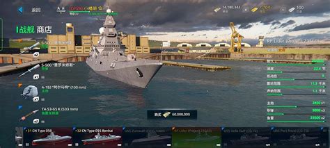现代战舰怎么更新