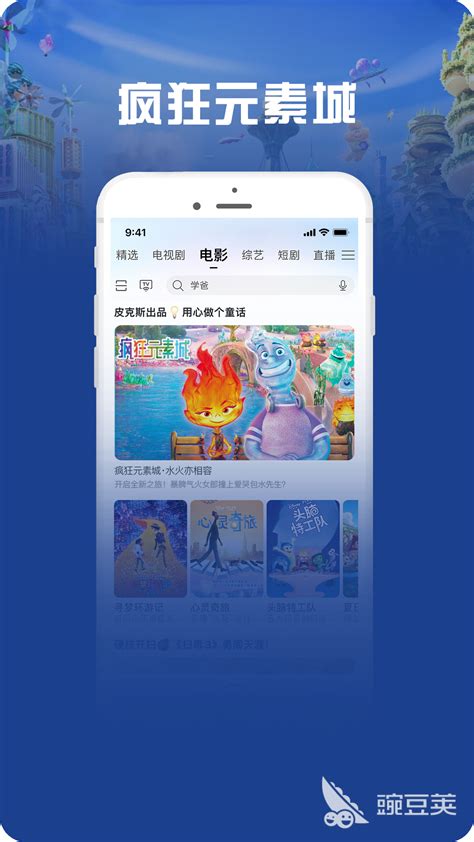 日剧app推荐下载大全2022 可以看日剧app有哪些_豌豆荚