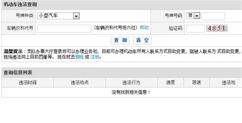 广州港澳（台湾）通行证、护照续签网上预约申请操作指南(图)- 广州本地宝
