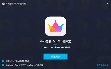 【MuMu模拟器下载】新官方正式版MuMu模拟器2.2.12免费下载_手机数码下载_软件之家官网