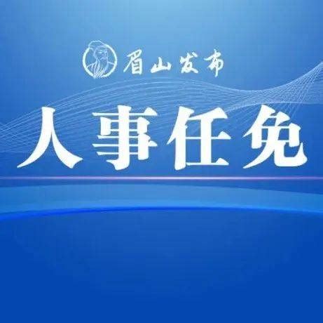 中车眉山车辆有限公司形象宣传片（中文版）
