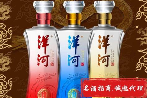 洋河系列酒价格表大全2020最新-中国香烟网