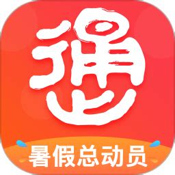 桂林出行网app官方下载-桂林出行网最新版v6.2.2 安卓版 - 极光下载站
