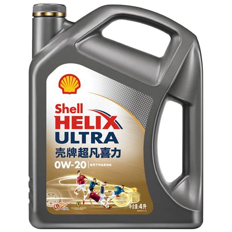 【壳牌(Shell)机油0W-20】 壳牌(Shell)超凡喜力全合成机油 灰壳 Helix Ultra 0W-20 API SN级 4L ...