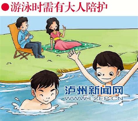 江边踩水玩耍 四川泸州两女孩落水失踪--人民网四川频道--人民网