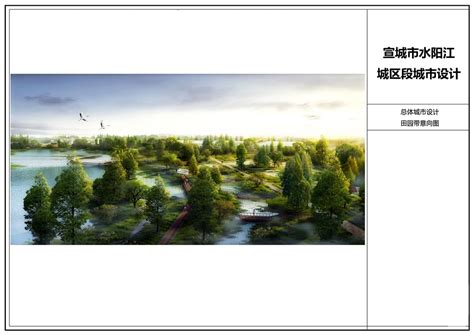 阳江在水一方 - 广州市埃毕迪建筑规划设计咨询有限公司