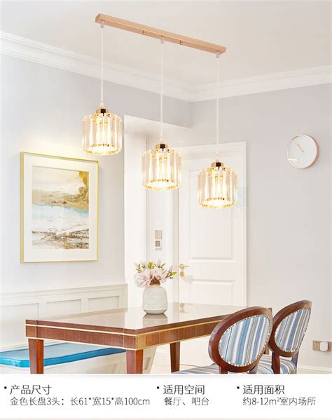 Nordic Lamp-北欧风三头横排餐吊灯 「我在家」一站式高品质新零售家居品牌