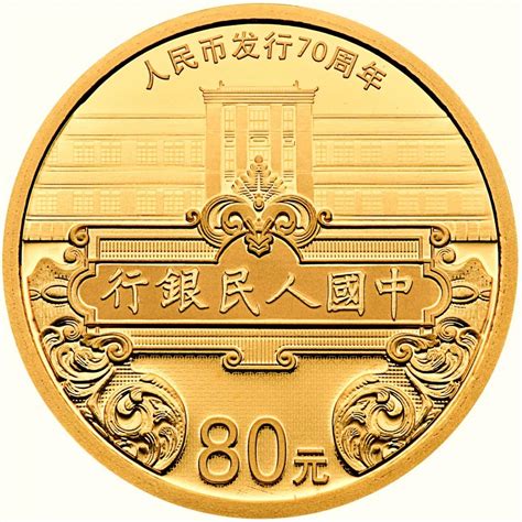 航天纪念币100元值多少钱 普通纪念币材质一般分黄铜质地