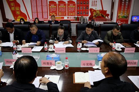 黄南州司法局组织召开司法行政队伍教育整顿第二次意见征求座谈会_工作