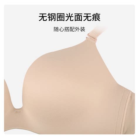 熊黛林无痕内衣图片