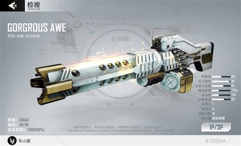 《赛博朋克2077》枪械收集图文教程 V家中储藏室可展示武器怎么获得_赛博朋克2077手游_九游手机游戏