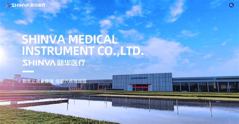 新华医疗-集医疗器械、制药装备的科研、生产、销售、医疗服务、商贸物流各领域一体的国内领先的健康产业集团