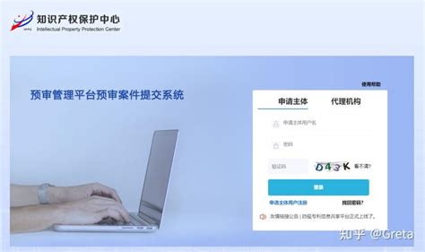 上海市专利技术推广运用平台