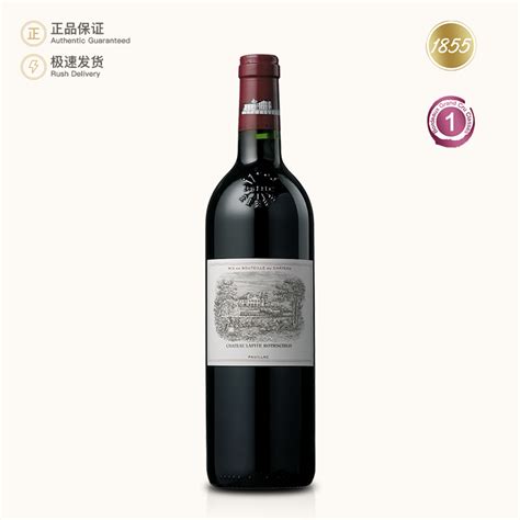 拉菲庄园红2013(750ml) - 美酒在线