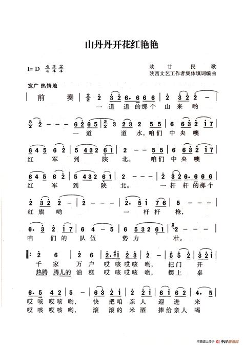 《醒来折花》简谱(子尧)-杏花弦外雨制谱-子尧钢琴谱吉他谱|www.xinyuepu.com-新乐谱