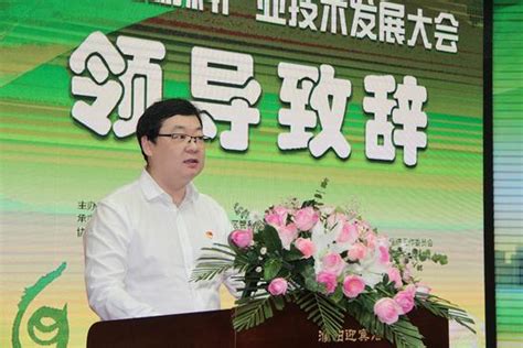 2020中国（濮阳·南乐）生物基材料产业发展大会今日开幕 河南日报网-河南日报官方网站