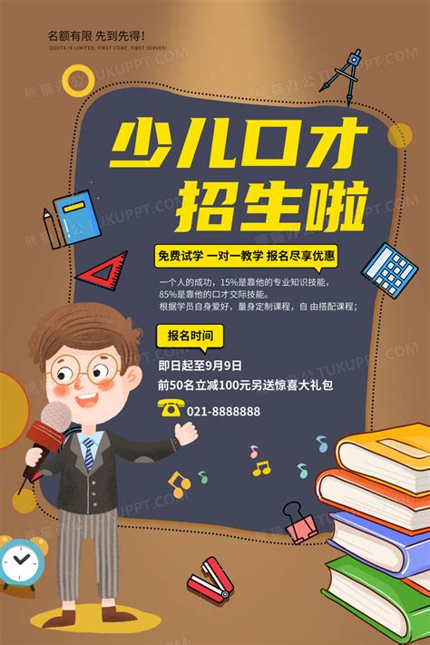 2022年安徽亳州涡阳县义务教育阶段学校招生工作方案
