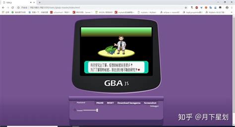 gba游戏下载-gba游戏大全-经典gba游戏-当易网
