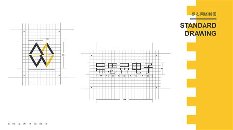 易思灵科技公司 Logo设计提案|平面|Logo|h浩先生_原创作品-站酷ZCOOL