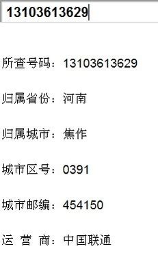 北京市的邮政编码是多少