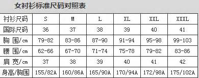 是多大尺码_女装衣服尺码体重对照表2022已更新(今日/推荐)-ur建站