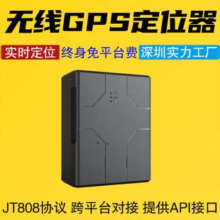 gps北斗定位器定制4G便携跟踪器汽车管理物流追踪工厂直销可定制-阿里巴巴